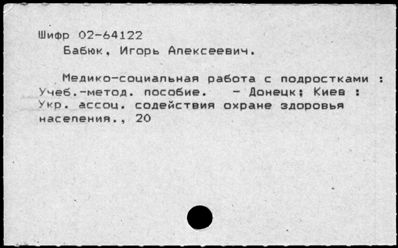 Нажмите, чтобы посмотреть в полный размер