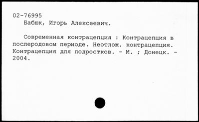 Нажмите, чтобы посмотреть в полный размер