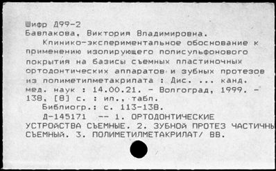 Нажмите, чтобы посмотреть в полный размер