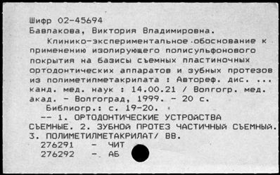 Нажмите, чтобы посмотреть в полный размер