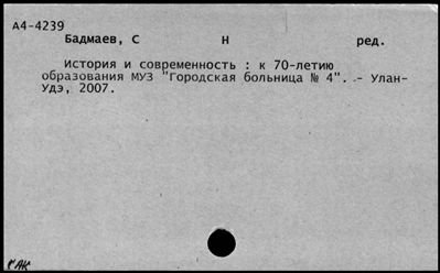 Нажмите, чтобы посмотреть в полный размер