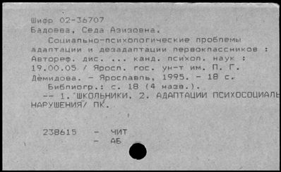 Нажмите, чтобы посмотреть в полный размер