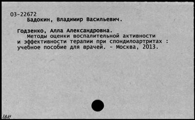 Нажмите, чтобы посмотреть в полный размер