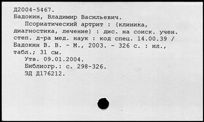 Нажмите, чтобы посмотреть в полный размер