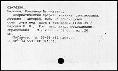 Нажмите, чтобы посмотреть в полный размер