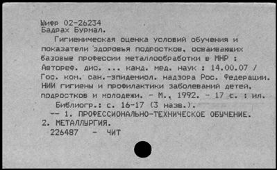 Нажмите, чтобы посмотреть в полный размер