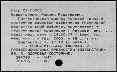 Нажмите, чтобы посмотреть в полный размер