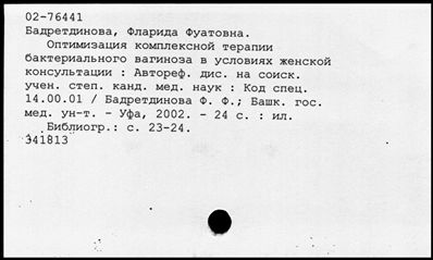 Нажмите, чтобы посмотреть в полный размер