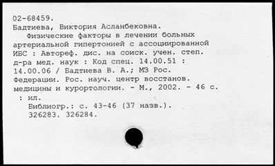 Нажмите, чтобы посмотреть в полный размер