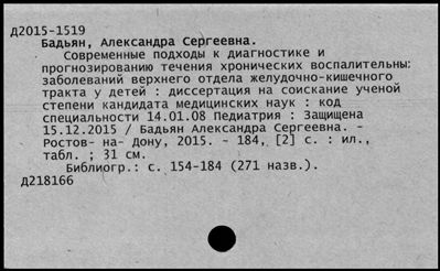 Нажмите, чтобы посмотреть в полный размер