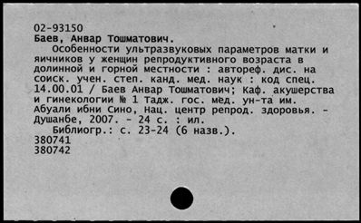 Нажмите, чтобы посмотреть в полный размер