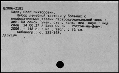 Нажмите, чтобы посмотреть в полный размер