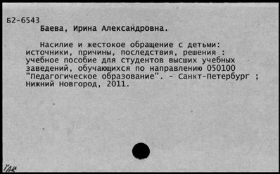 Нажмите, чтобы посмотреть в полный размер