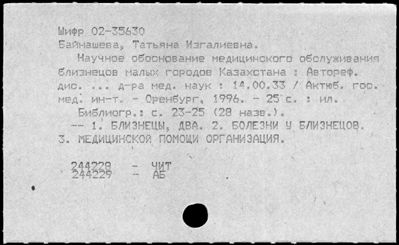 Нажмите, чтобы посмотреть в полный размер