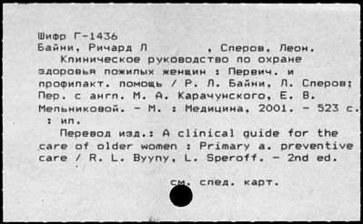 Нажмите, чтобы посмотреть в полный размер