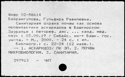 Нажмите, чтобы посмотреть в полный размер