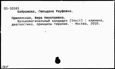 Нажмите, чтобы посмотреть в полный размер