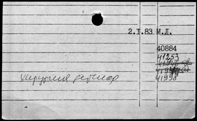 Нажмите, чтобы посмотреть в полный размер