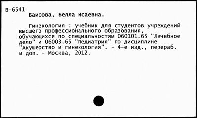 Нажмите, чтобы посмотреть в полный размер