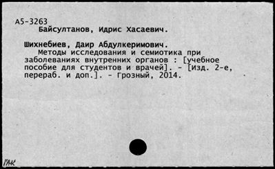 Нажмите, чтобы посмотреть в полный размер