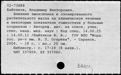 Нажмите, чтобы посмотреть в полный размер