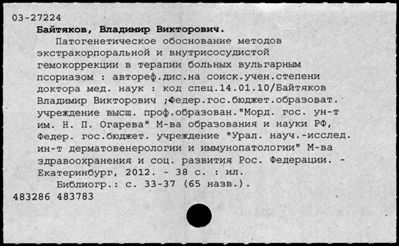 Нажмите, чтобы посмотреть в полный размер