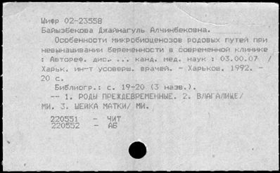 Нажмите, чтобы посмотреть в полный размер