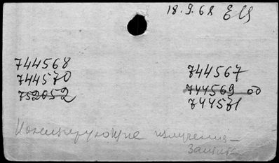 Нажмите, чтобы посмотреть в полный размер