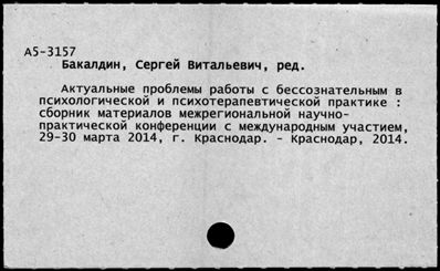 Нажмите, чтобы посмотреть в полный размер