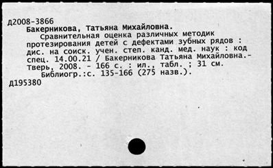 Нажмите, чтобы посмотреть в полный размер