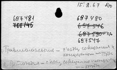 Нажмите, чтобы посмотреть в полный размер