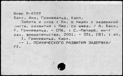 Нажмите, чтобы посмотреть в полный размер