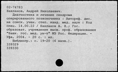 Нажмите, чтобы посмотреть в полный размер