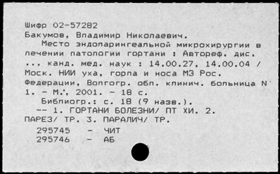 Нажмите, чтобы посмотреть в полный размер