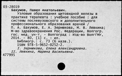 Нажмите, чтобы посмотреть в полный размер