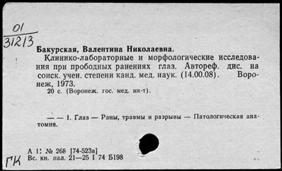 Нажмите, чтобы посмотреть в полный размер