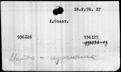 Нажмите, чтобы посмотреть в полный размер