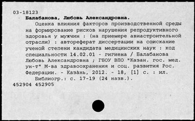 Нажмите, чтобы посмотреть в полный размер