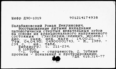 Нажмите, чтобы посмотреть в полный размер