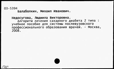 Нажмите, чтобы посмотреть в полный размер