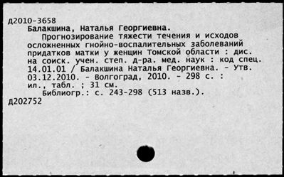 Нажмите, чтобы посмотреть в полный размер