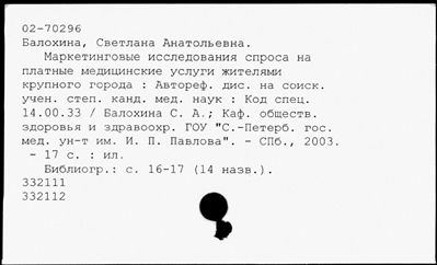 Нажмите, чтобы посмотреть в полный размер