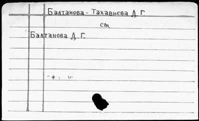 Нажмите, чтобы посмотреть в полный размер