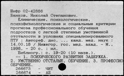 Нажмите, чтобы посмотреть в полный размер