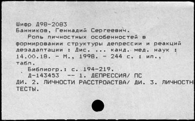 Нажмите, чтобы посмотреть в полный размер