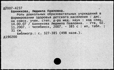 Нажмите, чтобы посмотреть в полный размер