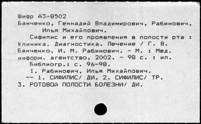 Нажмите, чтобы посмотреть в полный размер