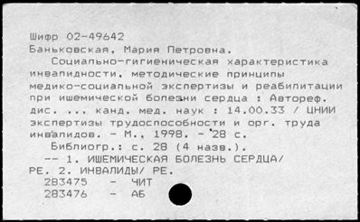 Нажмите, чтобы посмотреть в полный размер