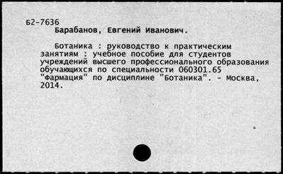 Нажмите, чтобы посмотреть в полный размер