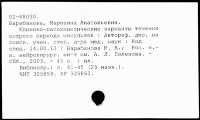 Нажмите, чтобы посмотреть в полный размер